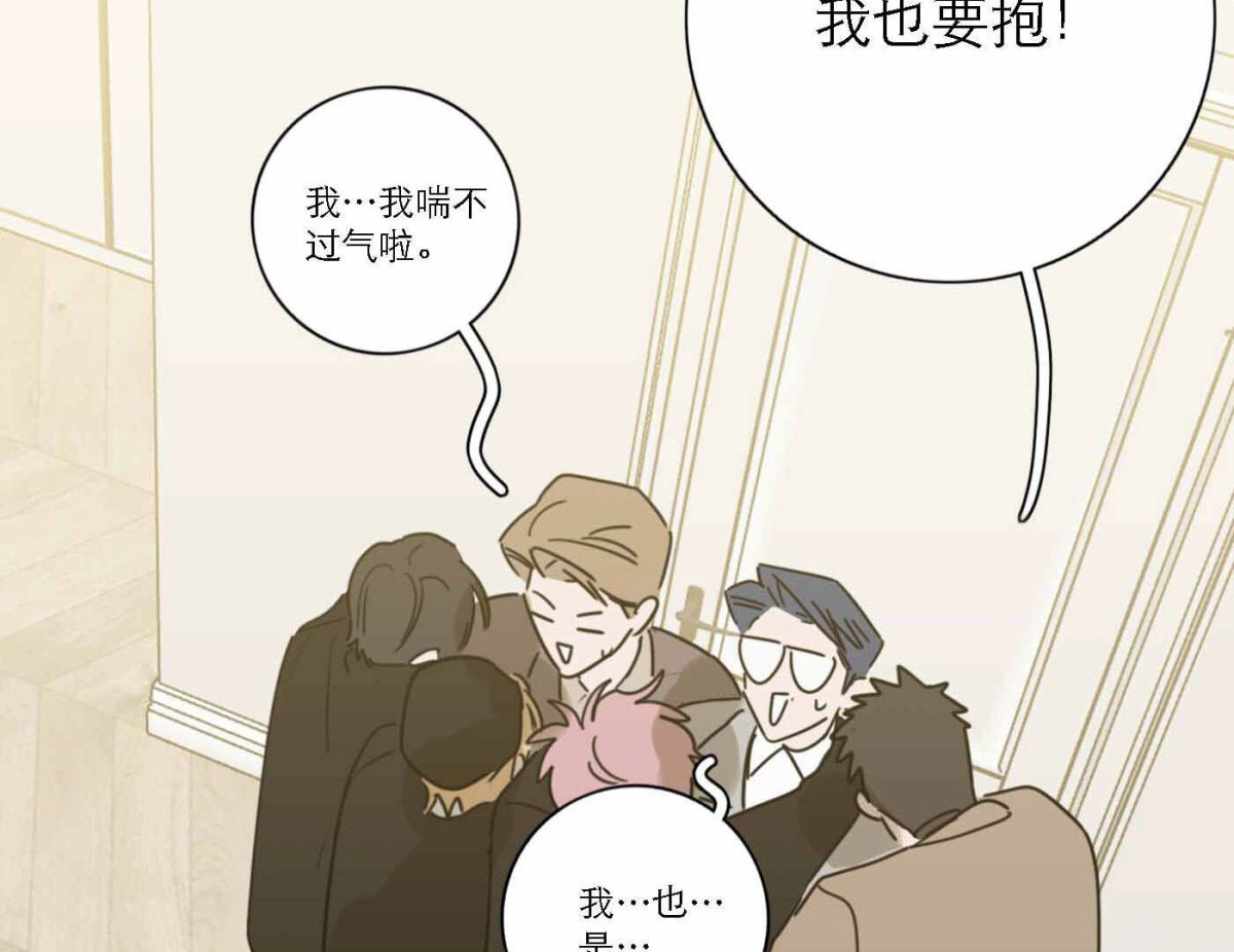 第77话  属于我们的新人奖175