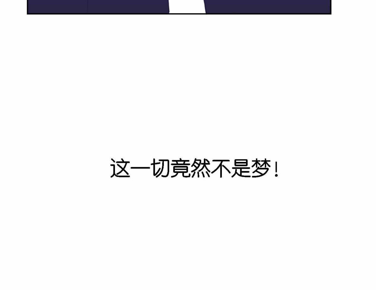 第77话  属于我们的新人奖23