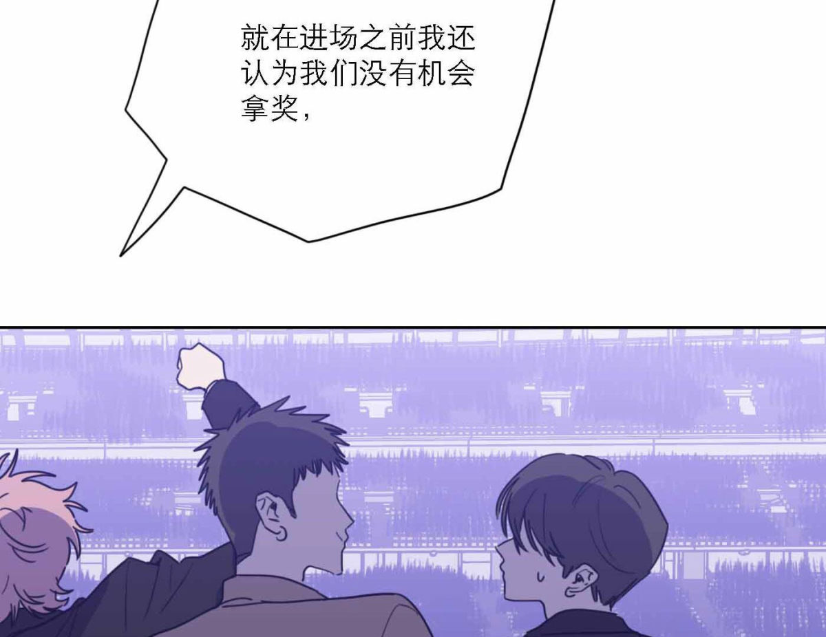 第77话  属于我们的新人奖29