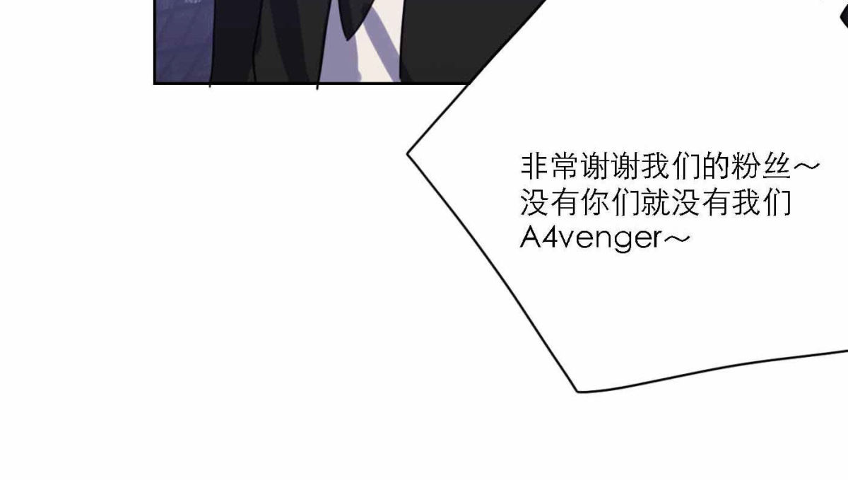 第77话  属于我们的新人奖33