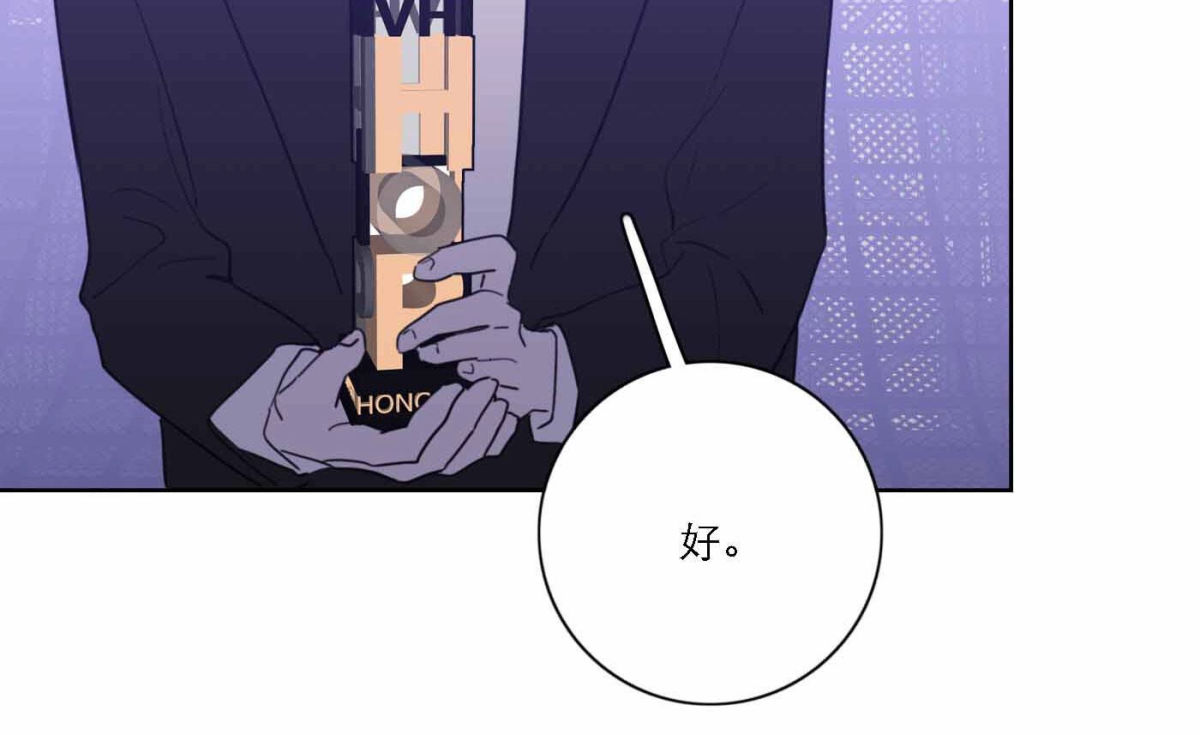 第77话  属于我们的新人奖35