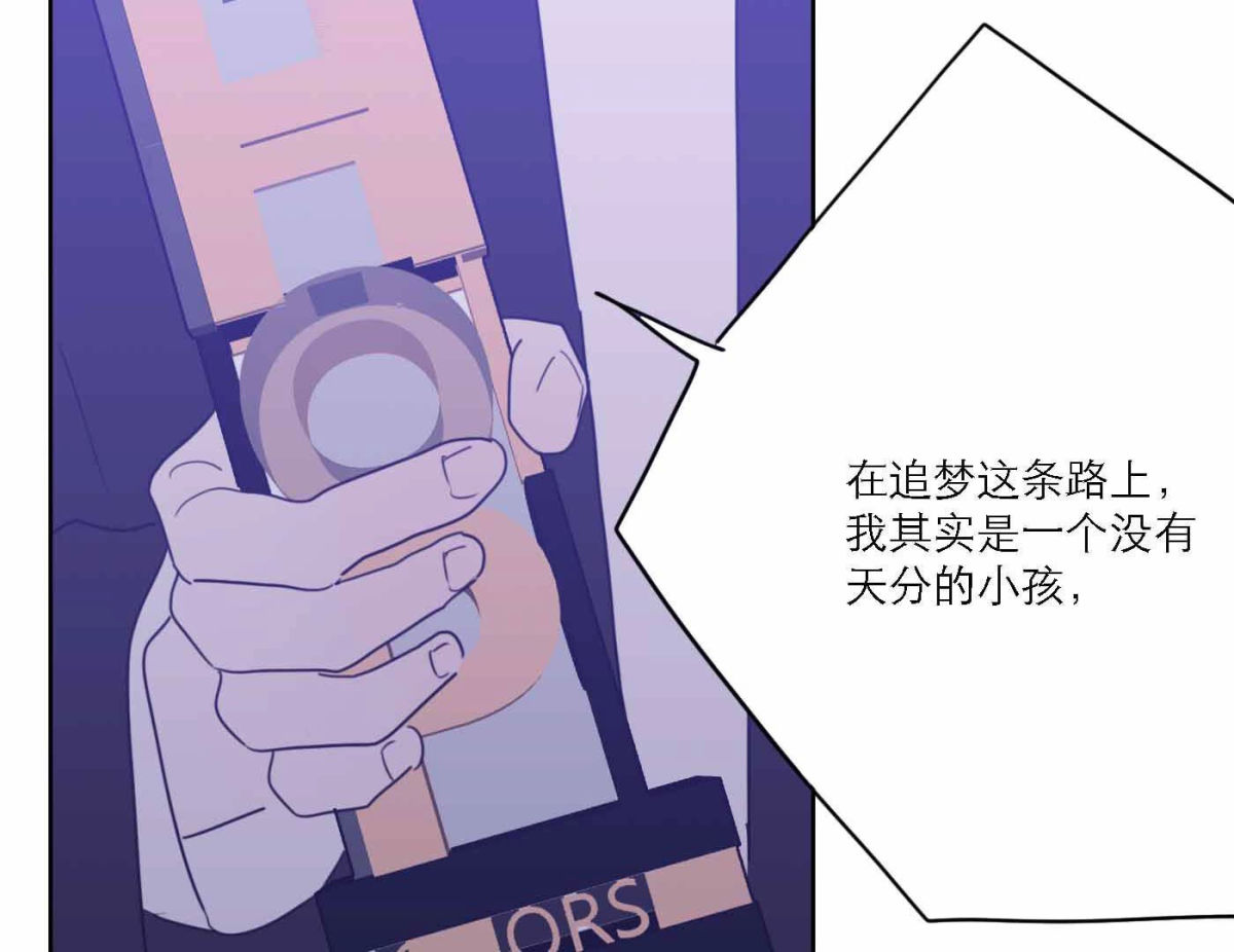 第77话  属于我们的新人奖46