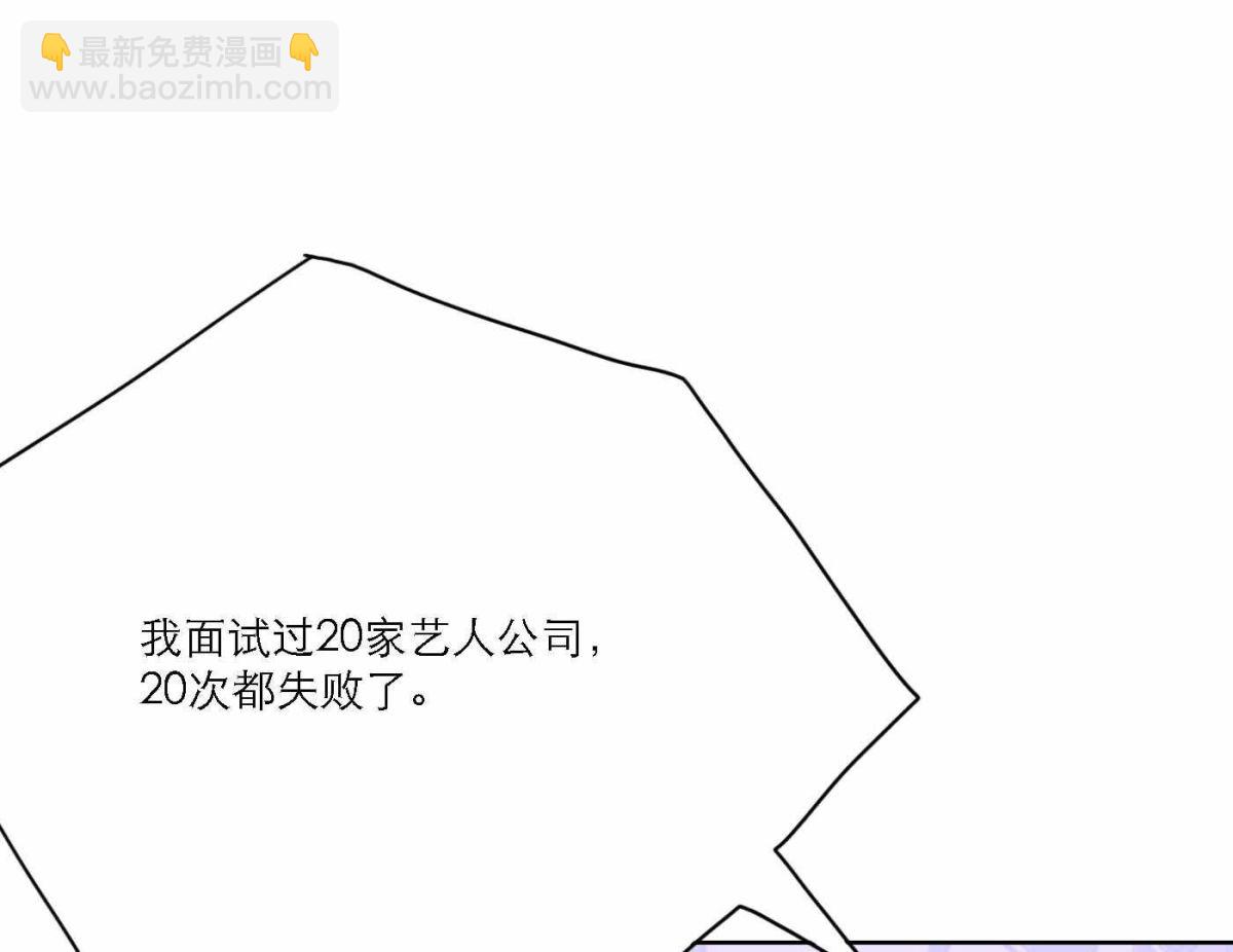 第77话  属于我们的新人奖48