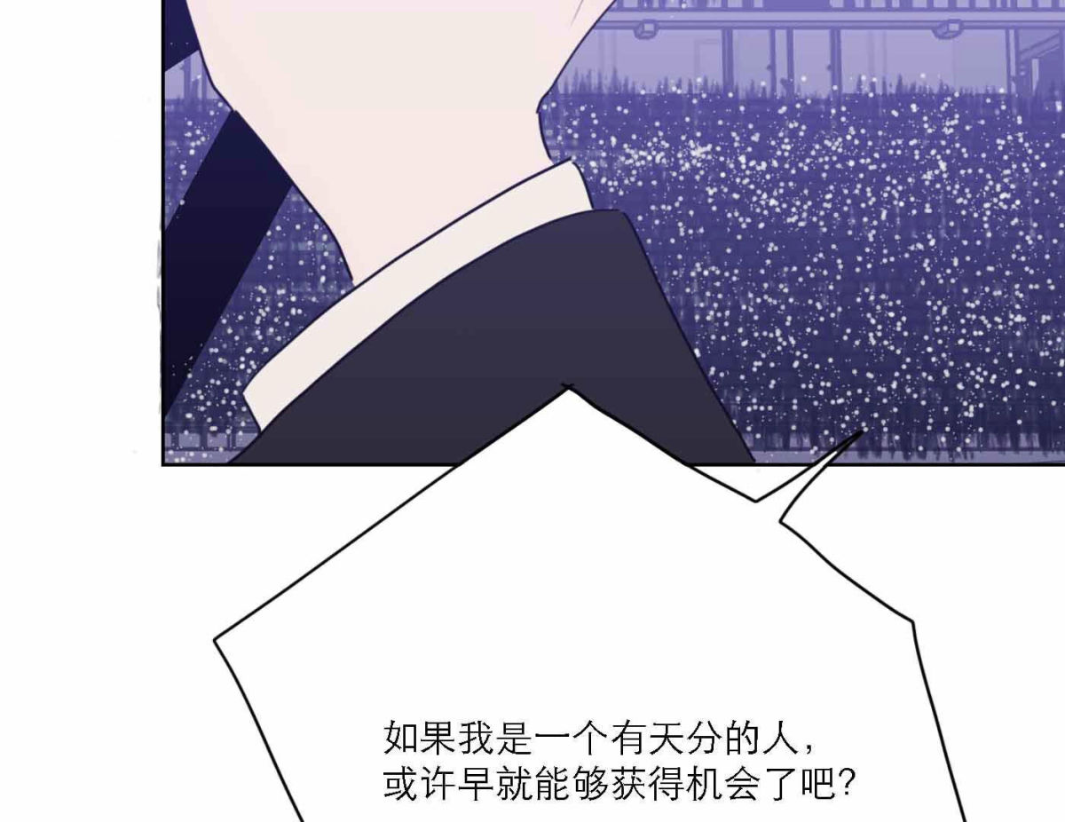 第77话  属于我们的新人奖54