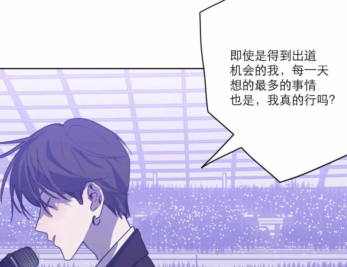 第77话  属于我们的新人奖56