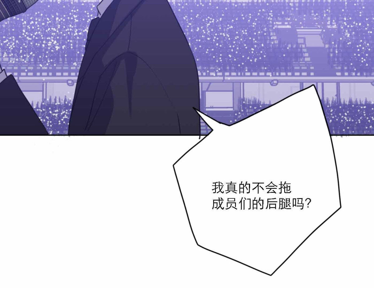 第77话  属于我们的新人奖57