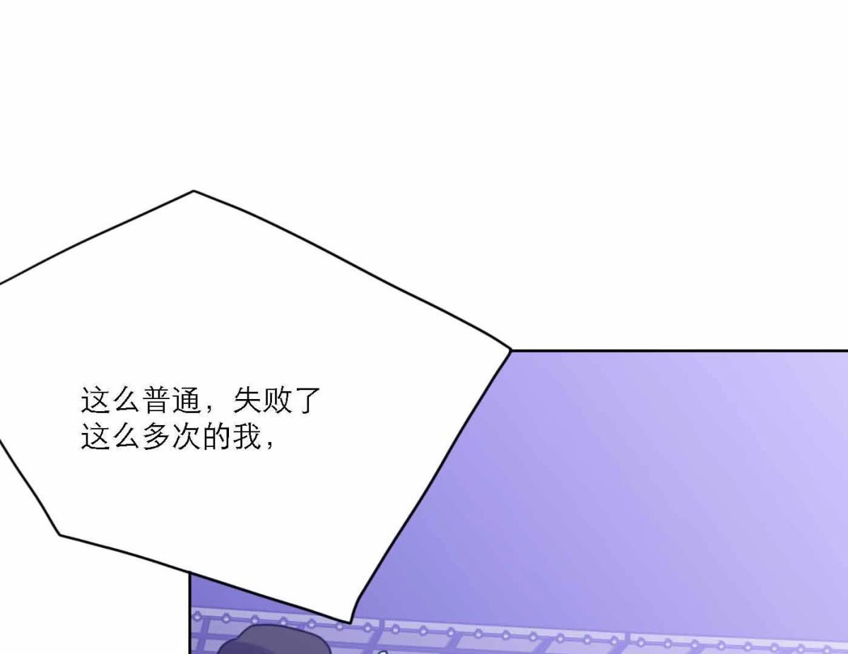 第77话  属于我们的新人奖59