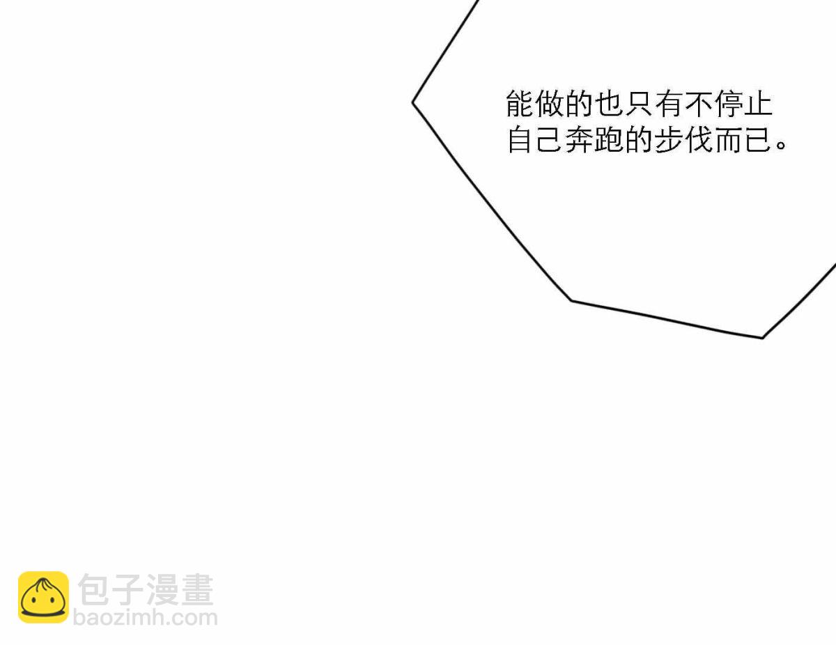 第77话  属于我们的新人奖61