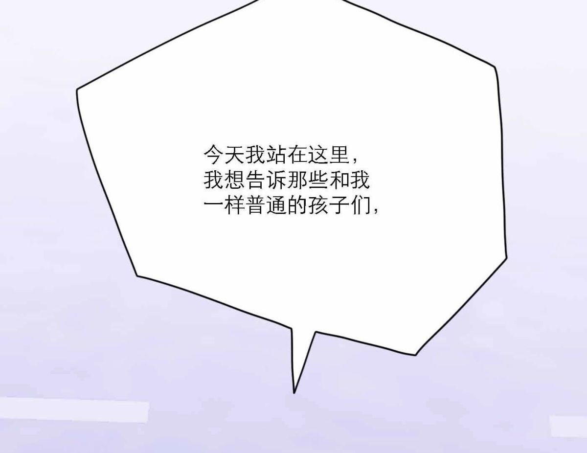 第77话  属于我们的新人奖63