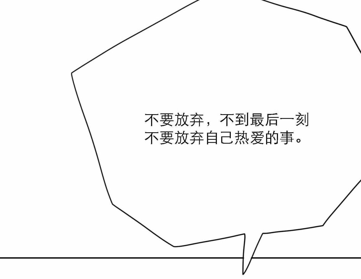 第77话  属于我们的新人奖67