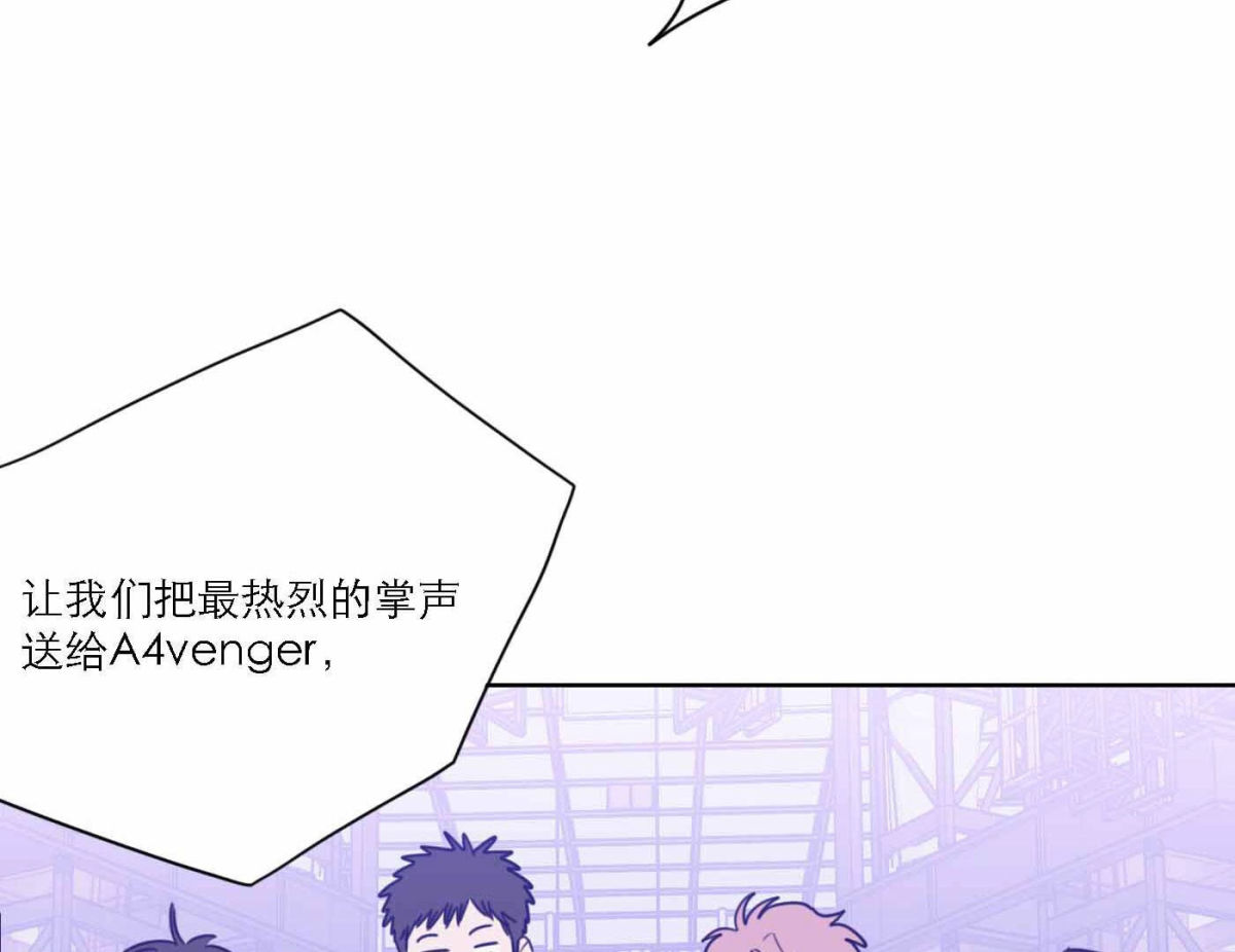 第77话  属于我们的新人奖7