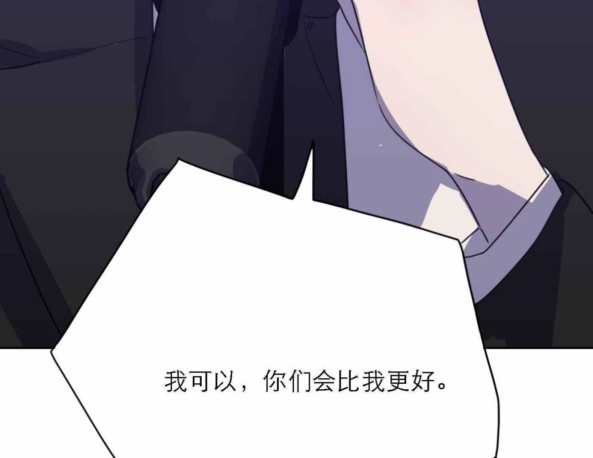 第77话  属于我们的新人奖70