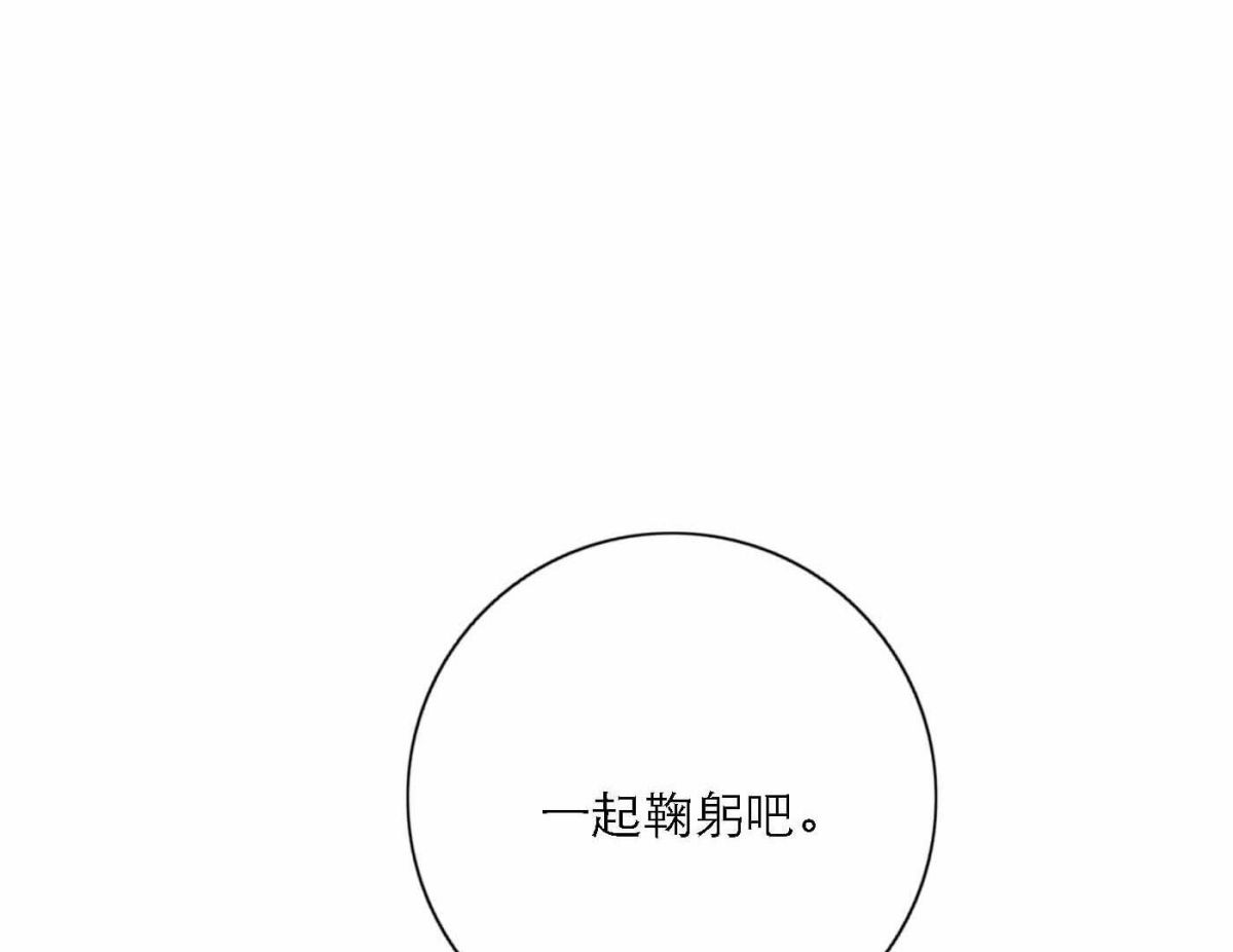 第77话  属于我们的新人奖81