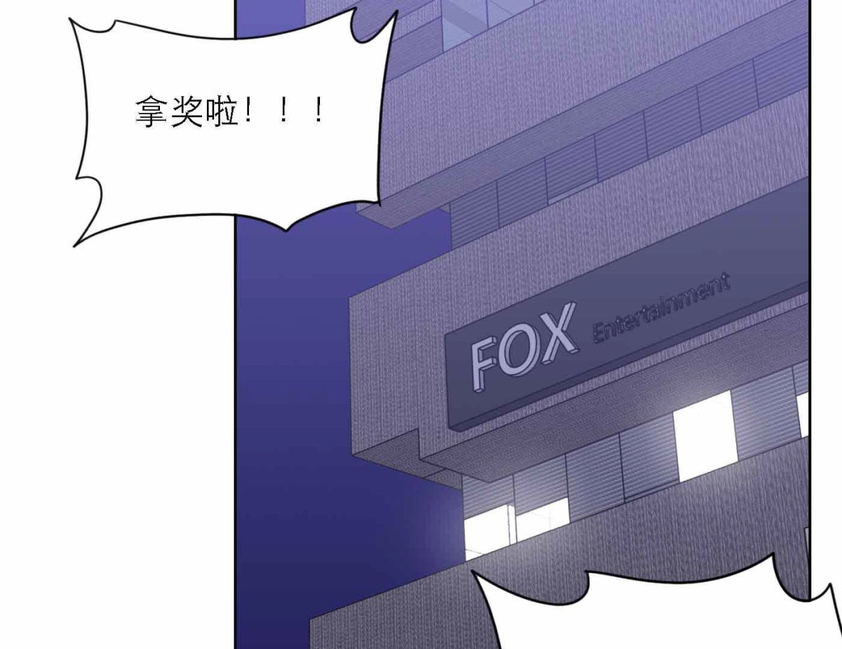 第77话  属于我们的新人奖93