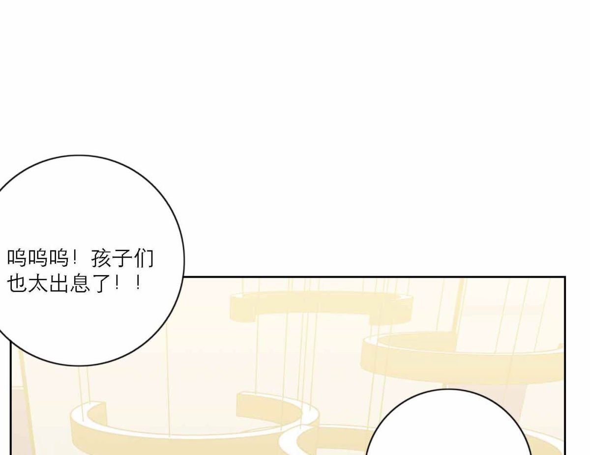 第77话  属于我们的新人奖95