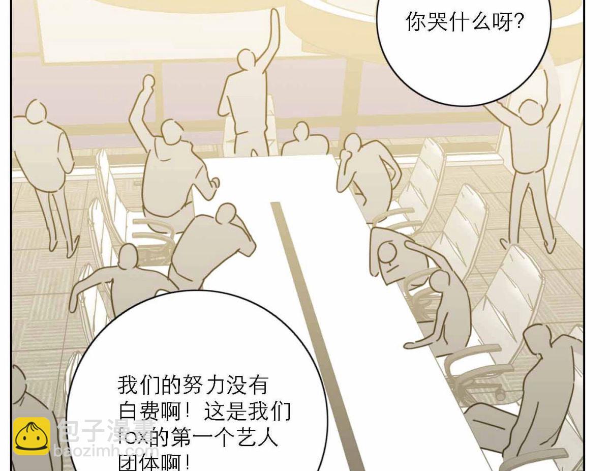 第77话  属于我们的新人奖96