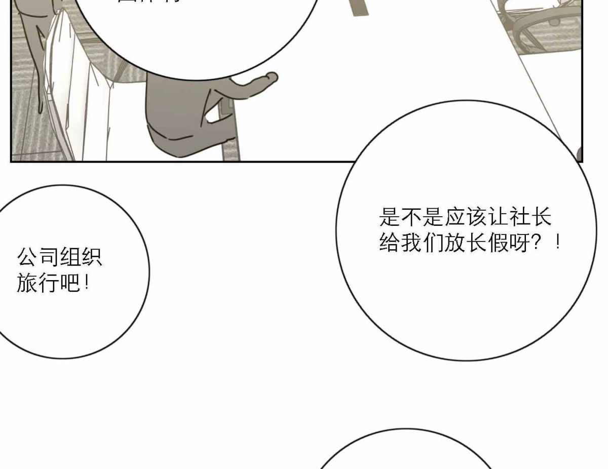 第77话  属于我们的新人奖97