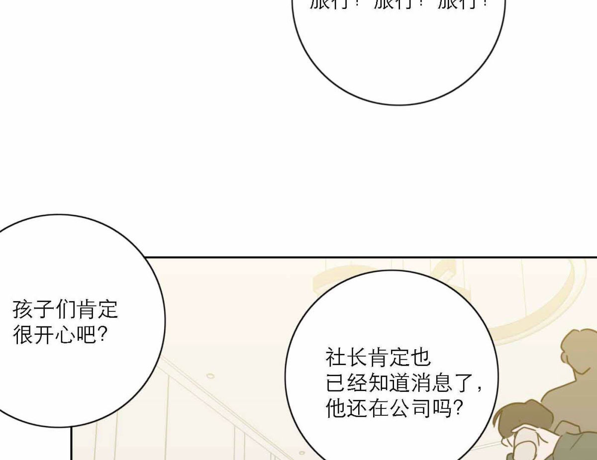 第77话  属于我们的新人奖99