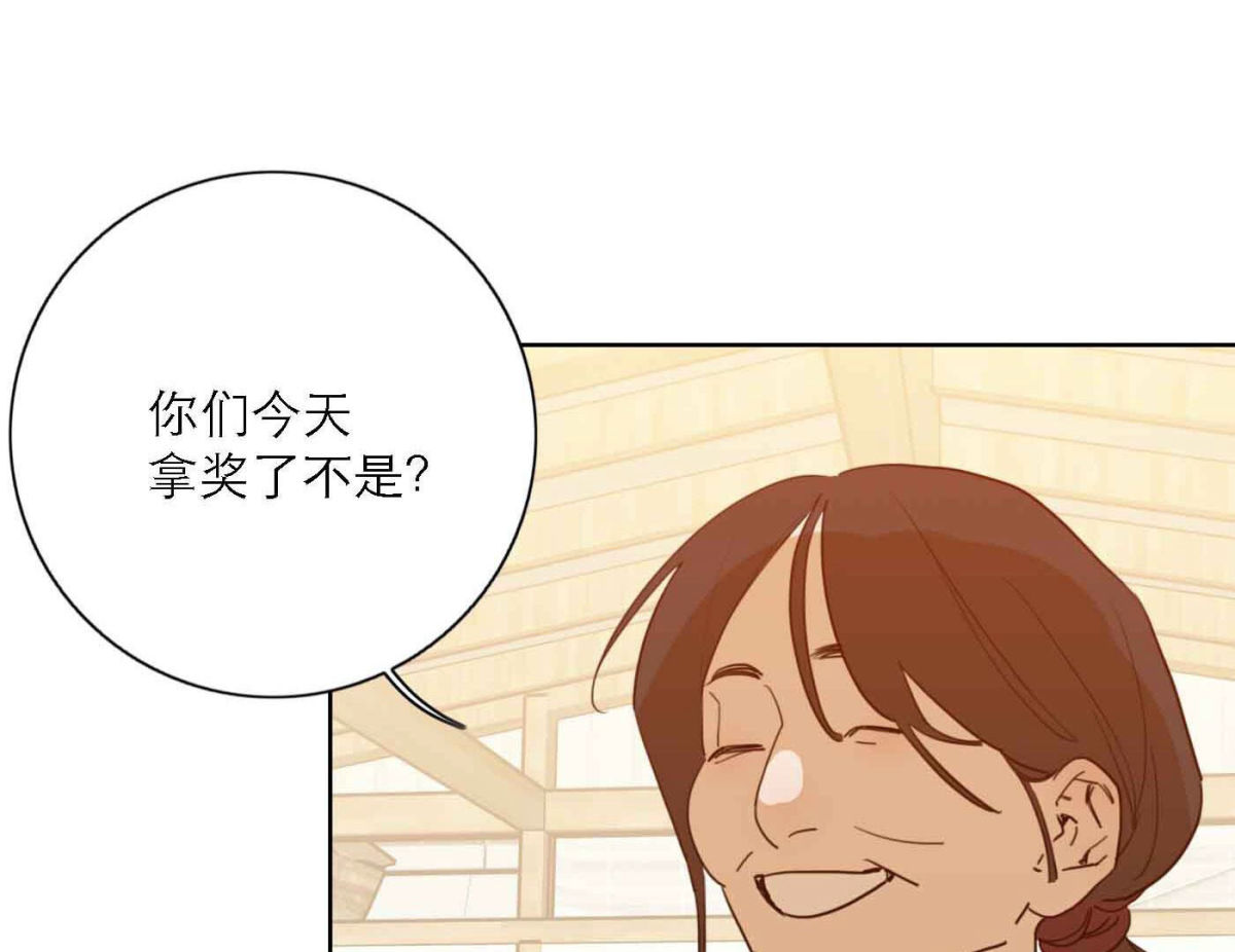 第78话 快乐的庆祝11