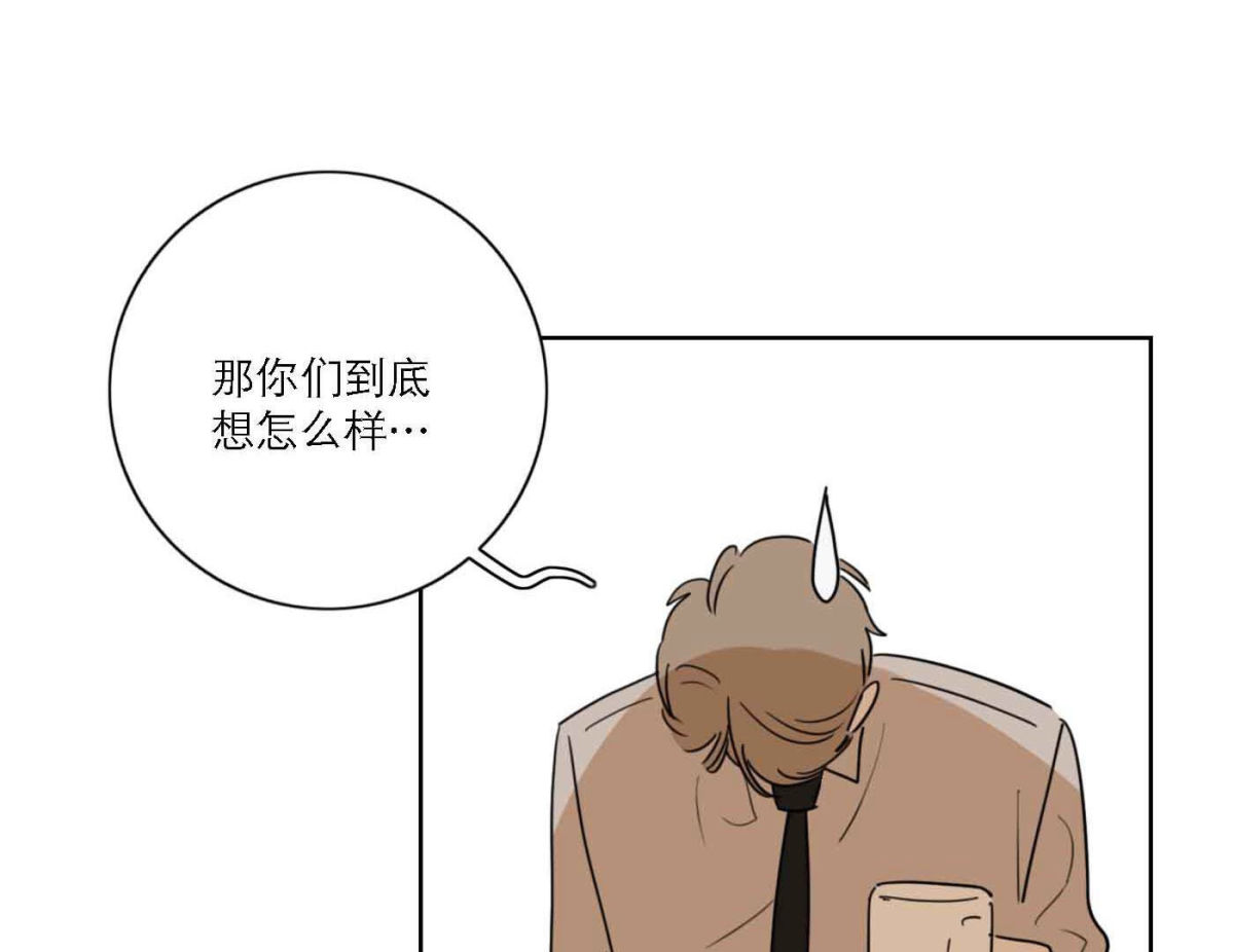 第78话 快乐的庆祝112