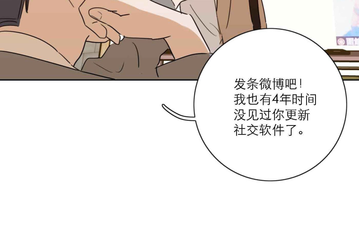 第78话 快乐的庆祝115