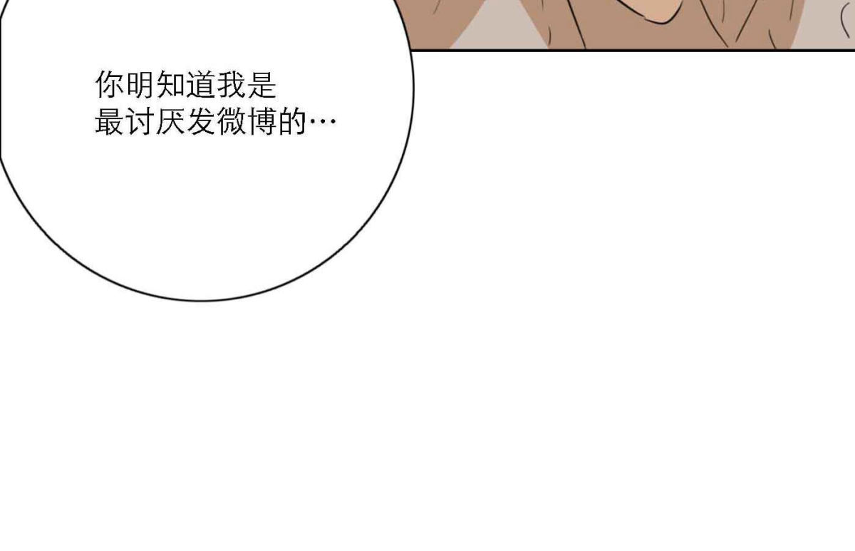 第78话 快乐的庆祝117