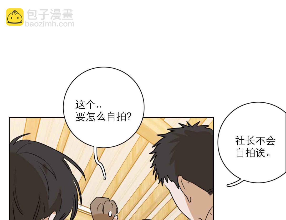 第78话 快乐的庆祝118
