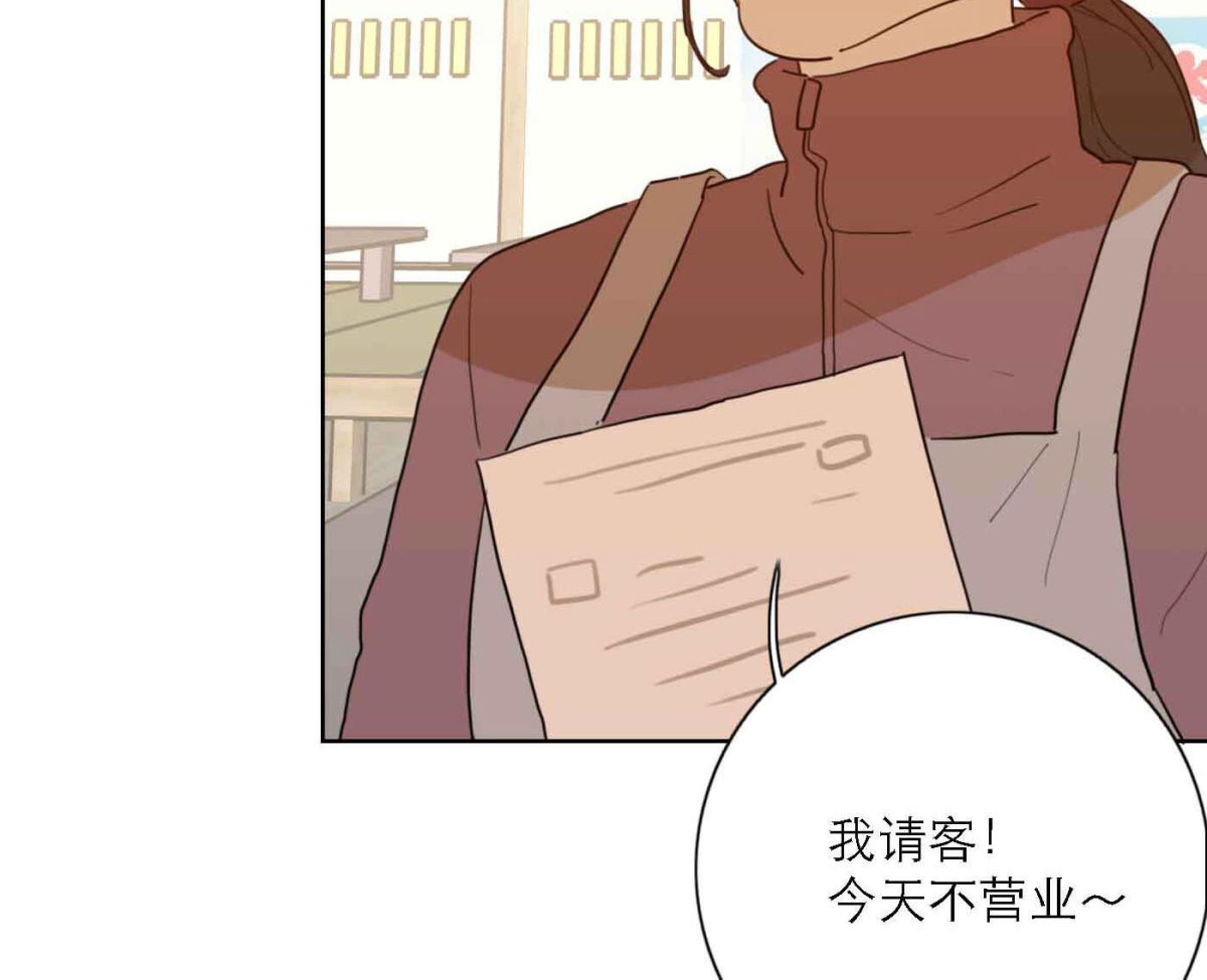 第78话 快乐的庆祝12