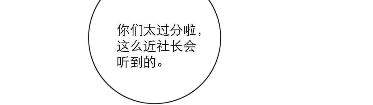 第78话 快乐的庆祝120