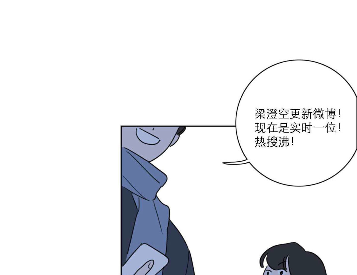 第78话 快乐的庆祝127