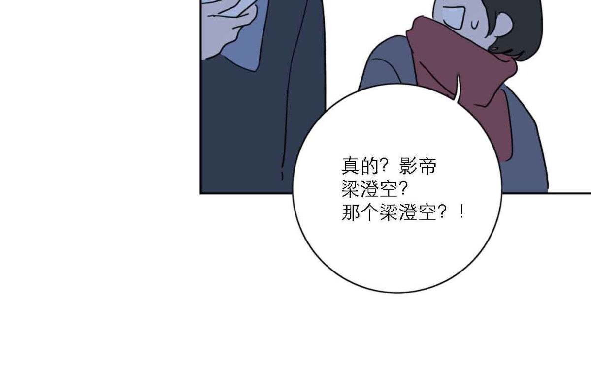 第78话 快乐的庆祝128