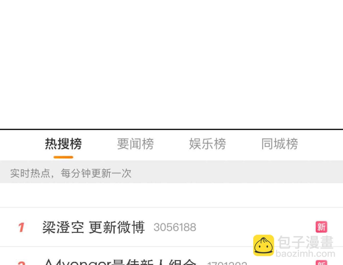 第78话 快乐的庆祝129