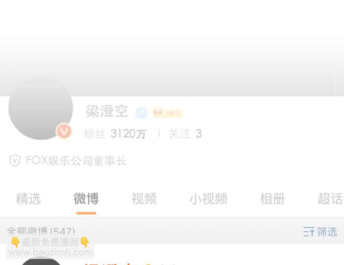 第78话 快乐的庆祝132