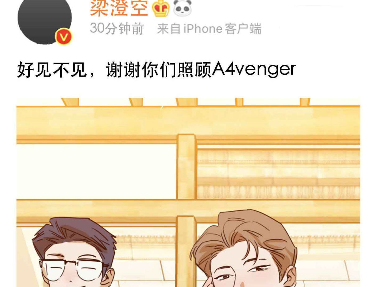 第78话 快乐的庆祝133