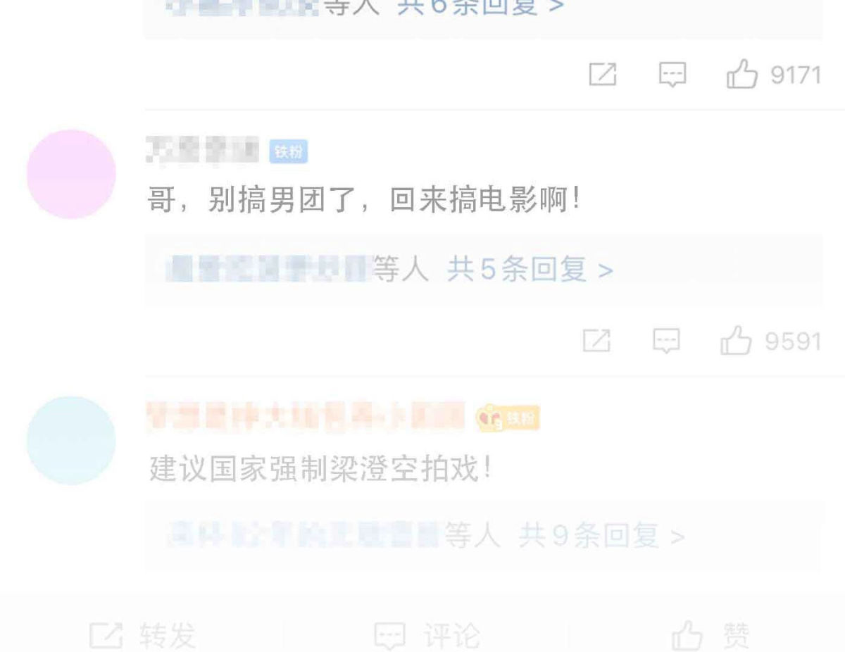 第78话 快乐的庆祝137
