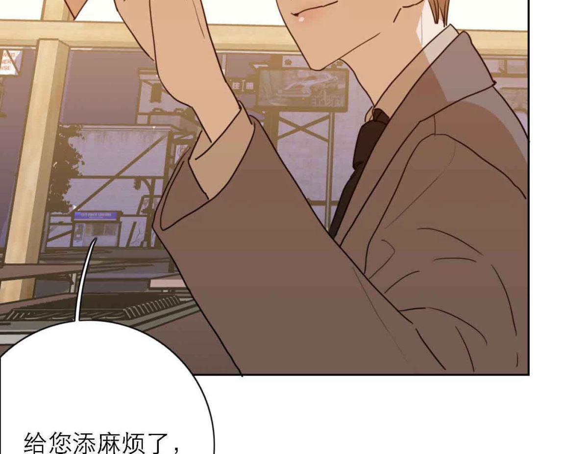 第78话 快乐的庆祝14