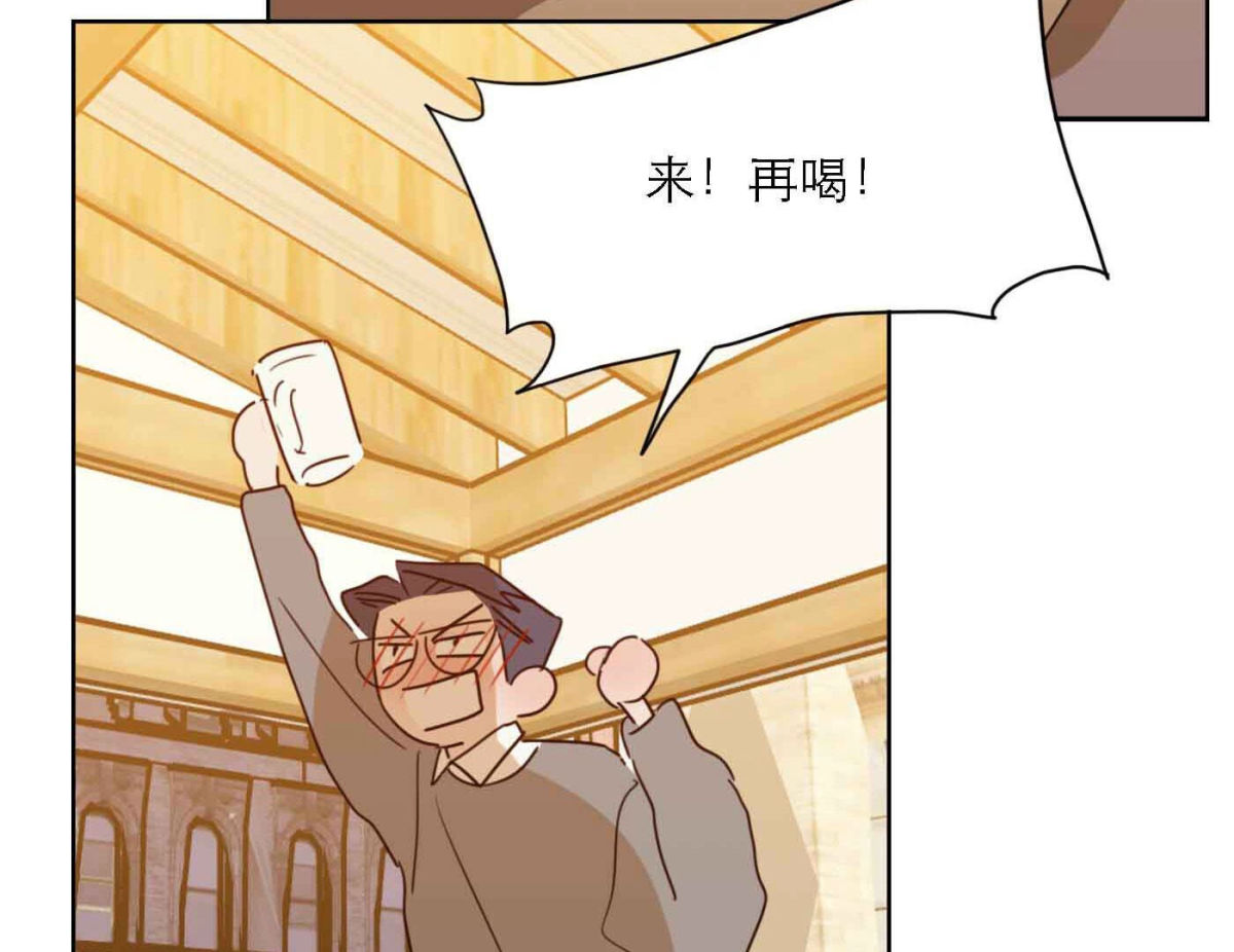 第78话 快乐的庆祝143