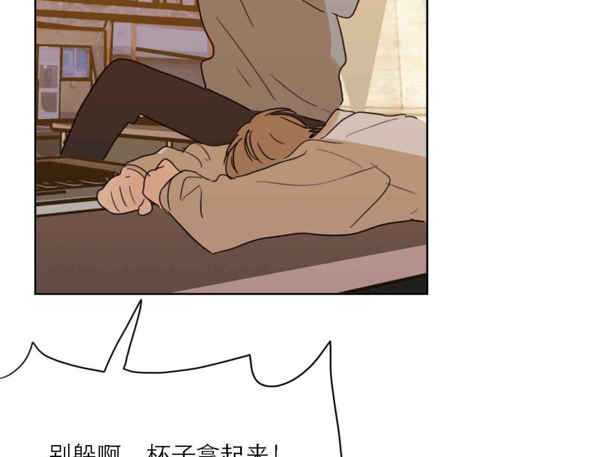 第78话 快乐的庆祝144