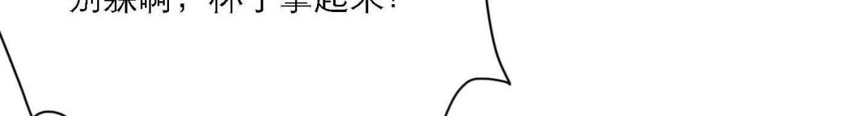 第78话 快乐的庆祝145