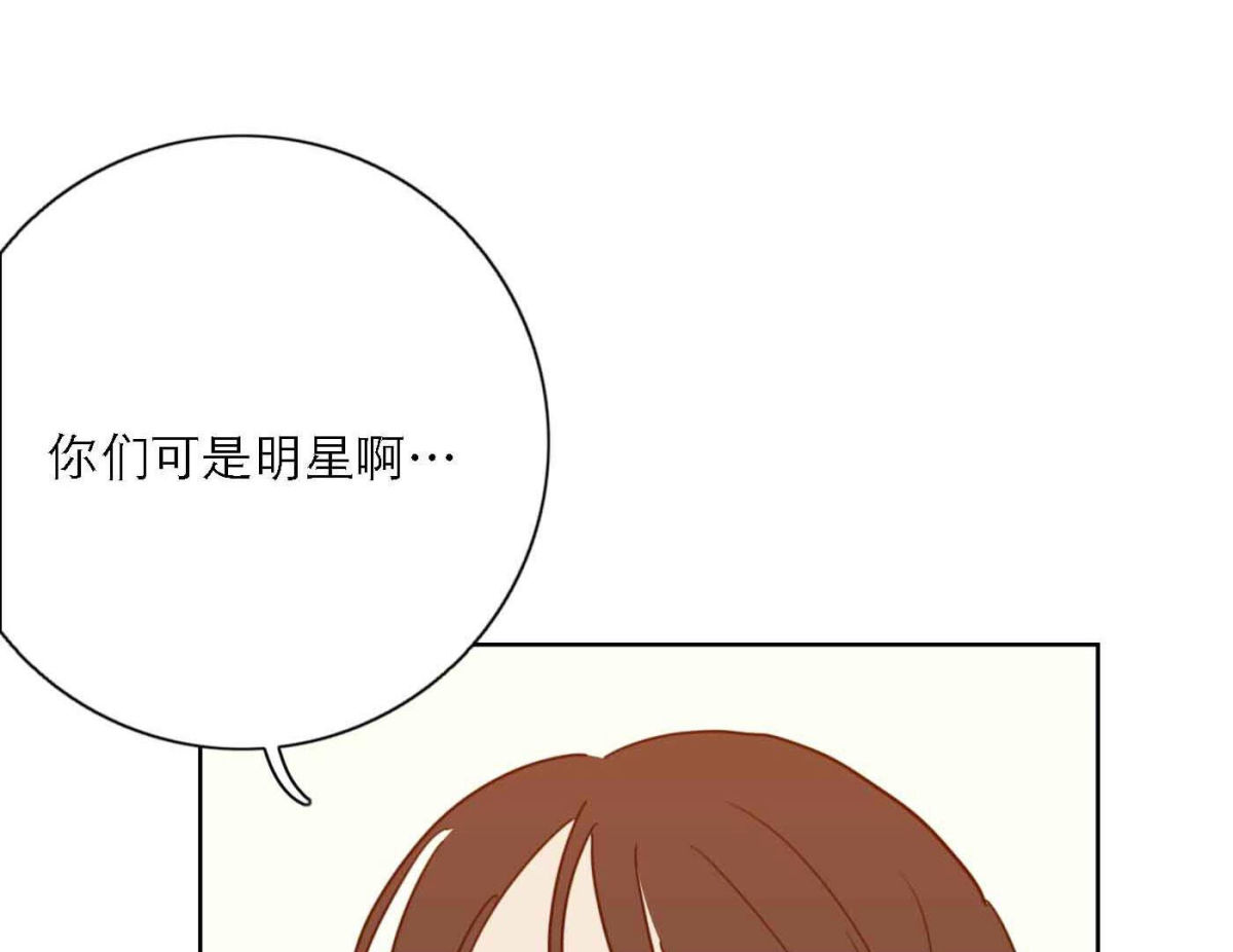 第78话 快乐的庆祝149