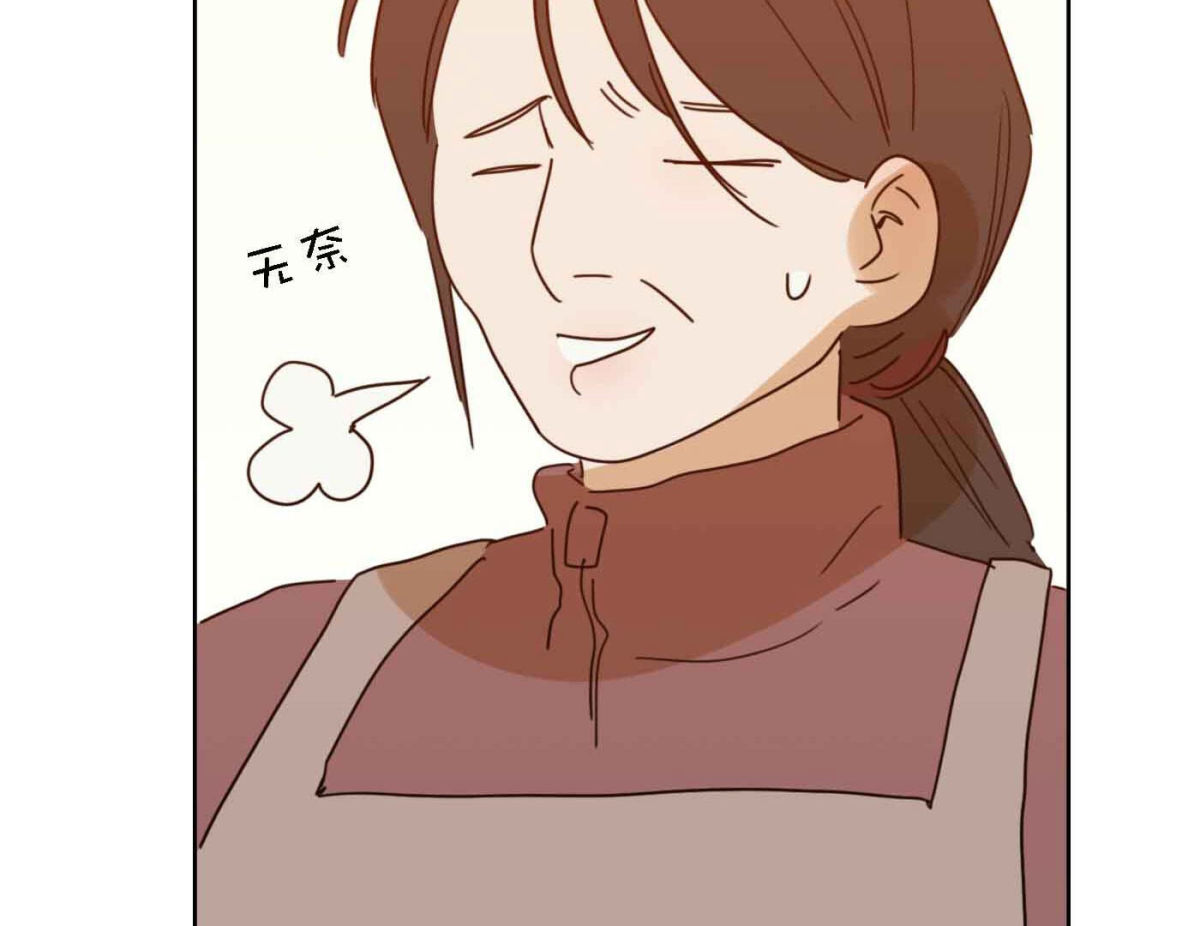 第78话 快乐的庆祝150