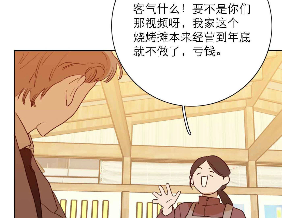 第78话 快乐的庆祝16