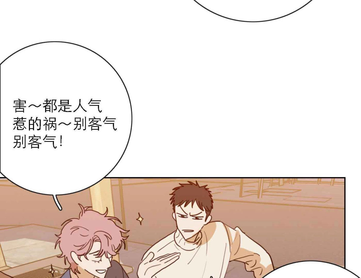 第78话 快乐的庆祝18