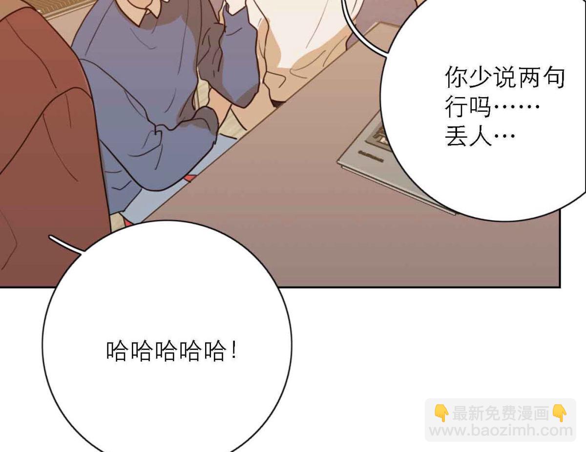第78话 快乐的庆祝19