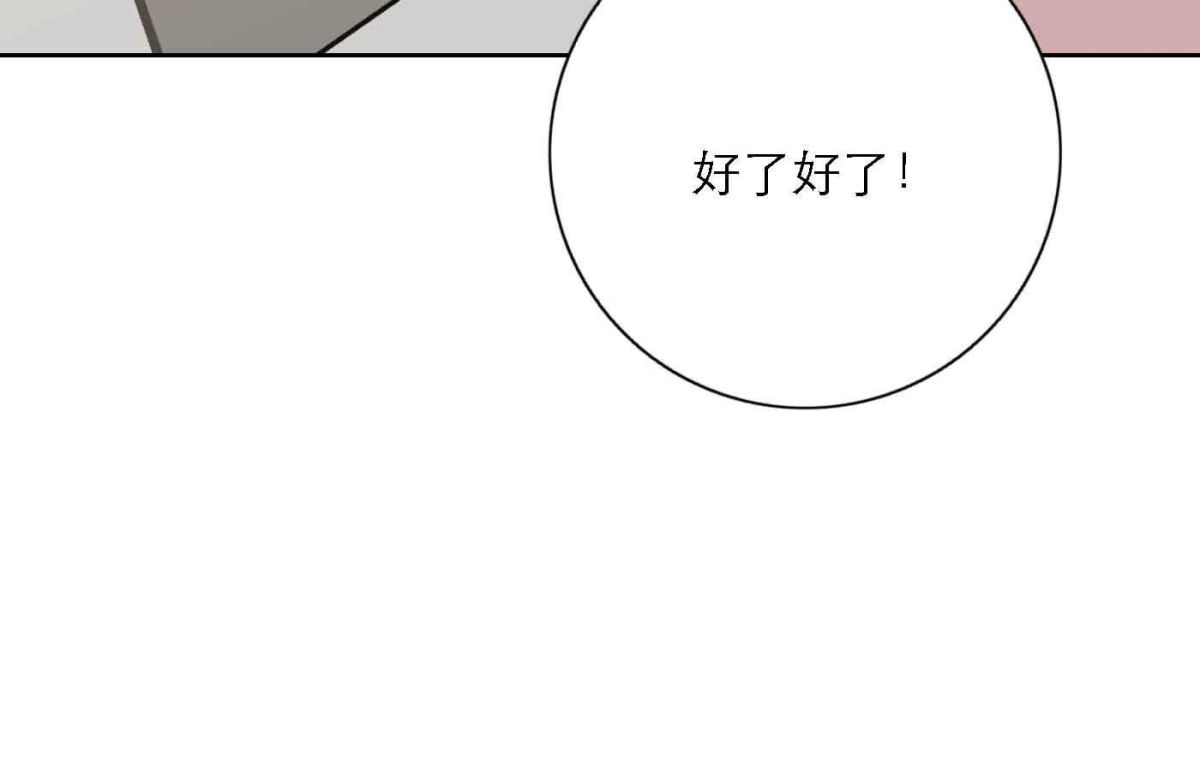 第78话 快乐的庆祝23