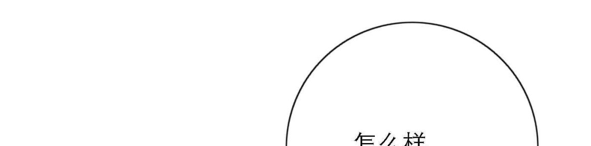 第78话 快乐的庆祝26