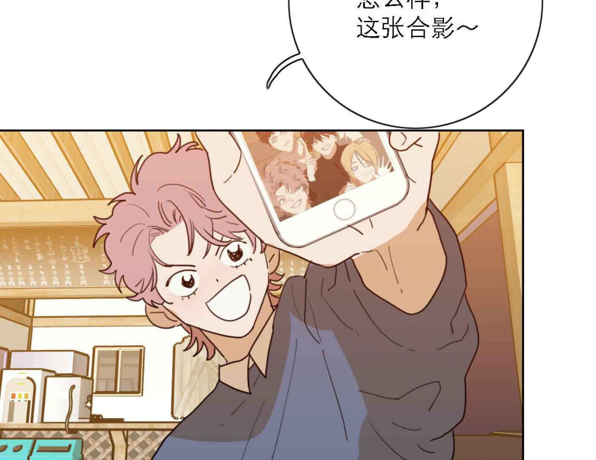 第78话 快乐的庆祝27
