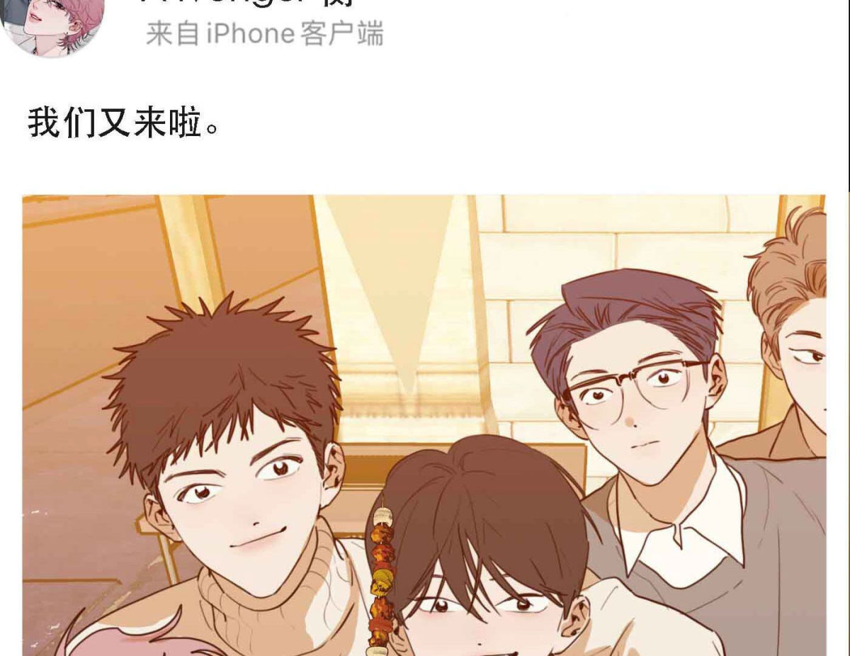 第78话 快乐的庆祝32