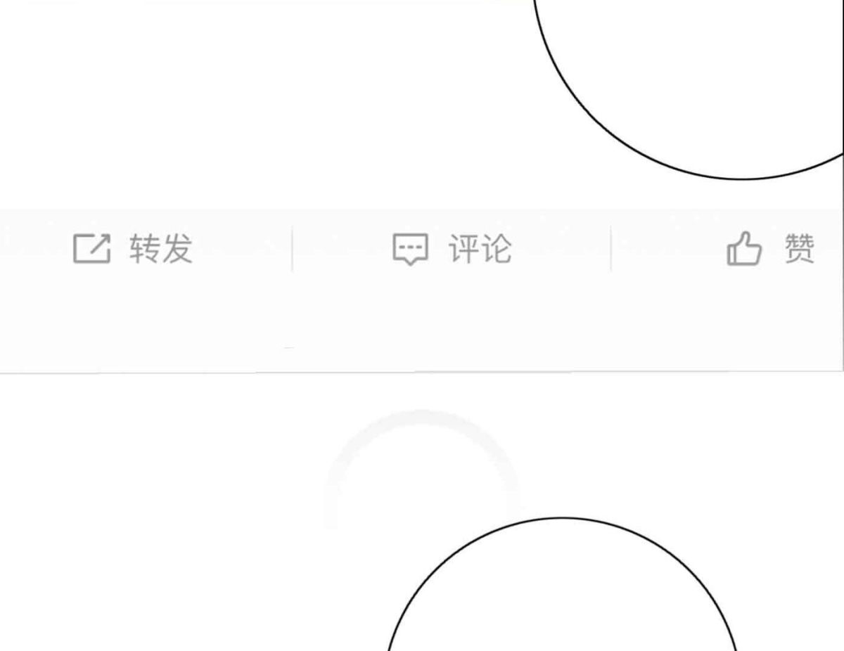 第78话 快乐的庆祝34