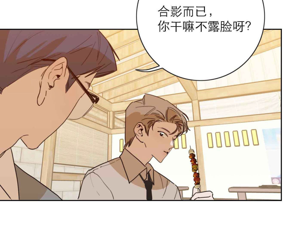 第78话 快乐的庆祝35